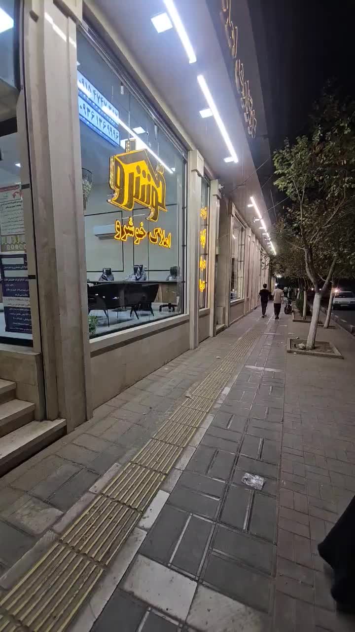 مشاور املاک/فعال و با انگیزه/خانم‌و‌آقا/مکانvip|استخدام اداری و مدیریت|مشهد, الهیه|دیوار