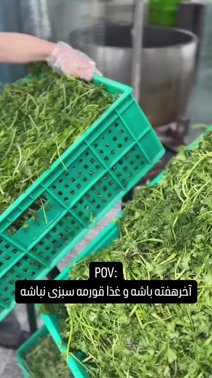 سبزیجات آماده به قیمت مناسب|خوردنی و آشامیدنی|اصفهان, محمودآباد|دیوار