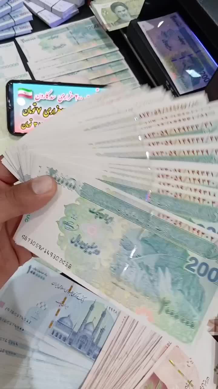 اسکناس نو، پول نو ، کلکسیونی|کلکسیون سکه، تمبر، اسکناس|تهران, دکتر هوشیار|دیوار