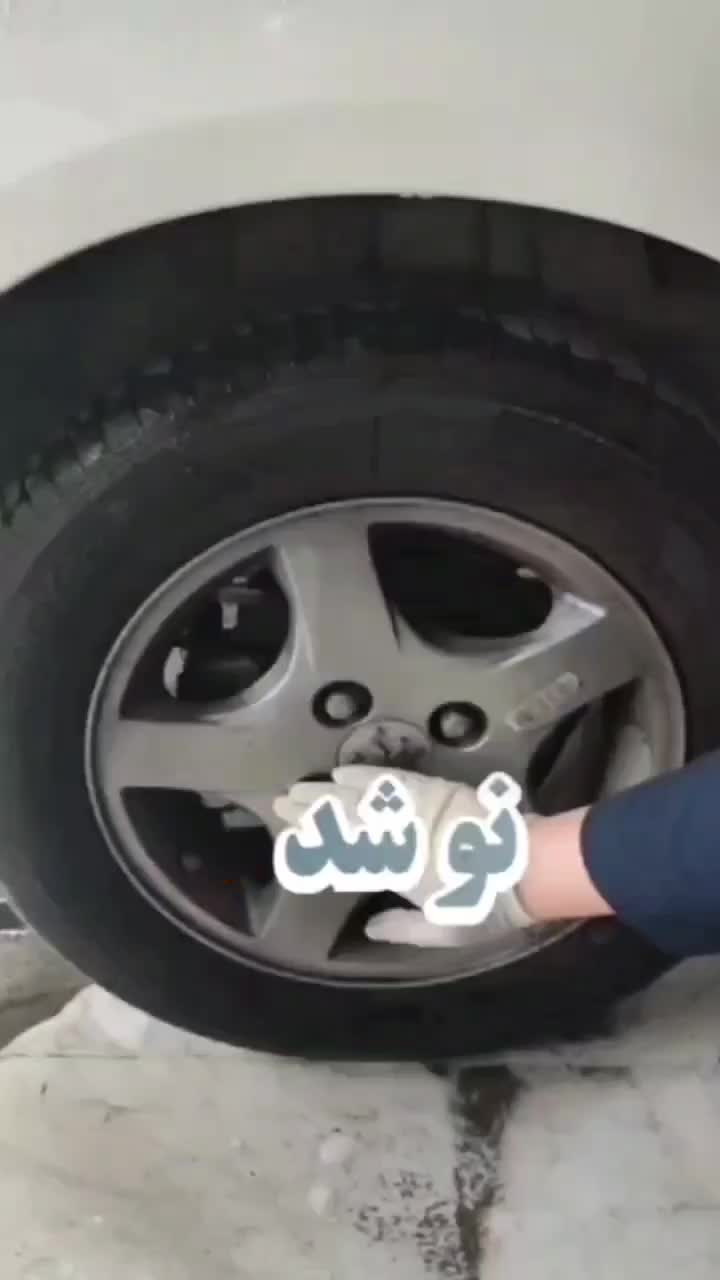 غیاث دوست تمیزی|لوازم نظافت|اسلامآباد غرب, |دیوار