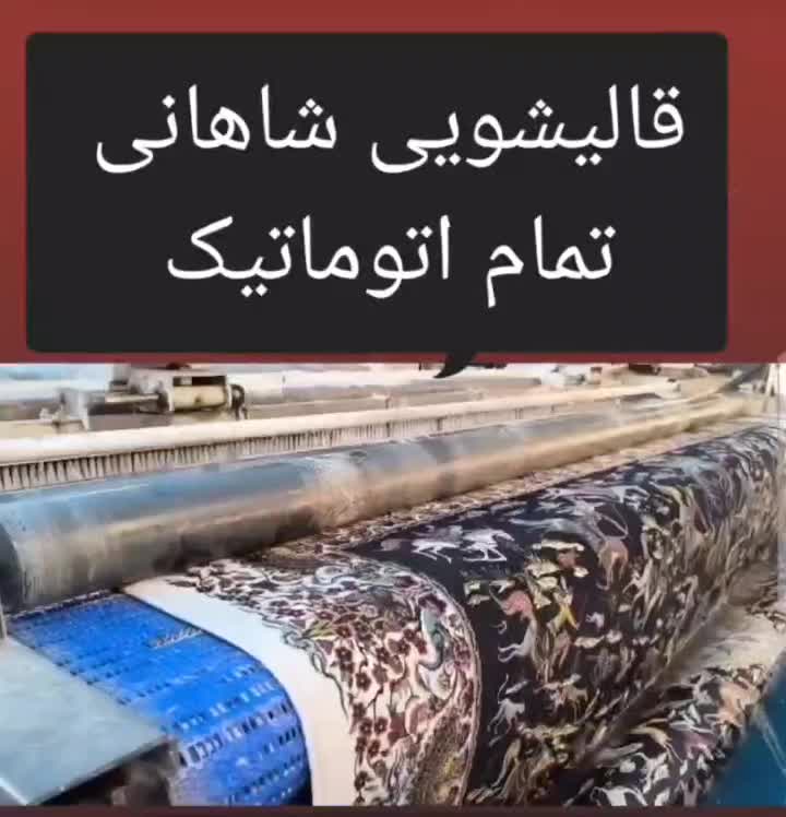 مبل شویی/قالیشویی/رفوگری|خدمات نظافت|تهران, مسعودیه|دیوار