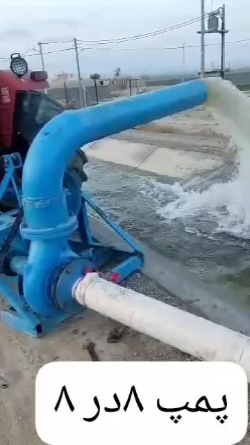 پمپ آب،کفکش ،الکترو موتور|ماشینآلات صنعتی|اصفهان, مهدیه|دیوار