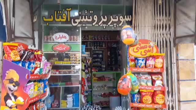 اجاره یک باب سوپر مارکت در منطقه رشتیان|اجارهٔ مغازه و غرفه|رشت, رشتیان|دیوار