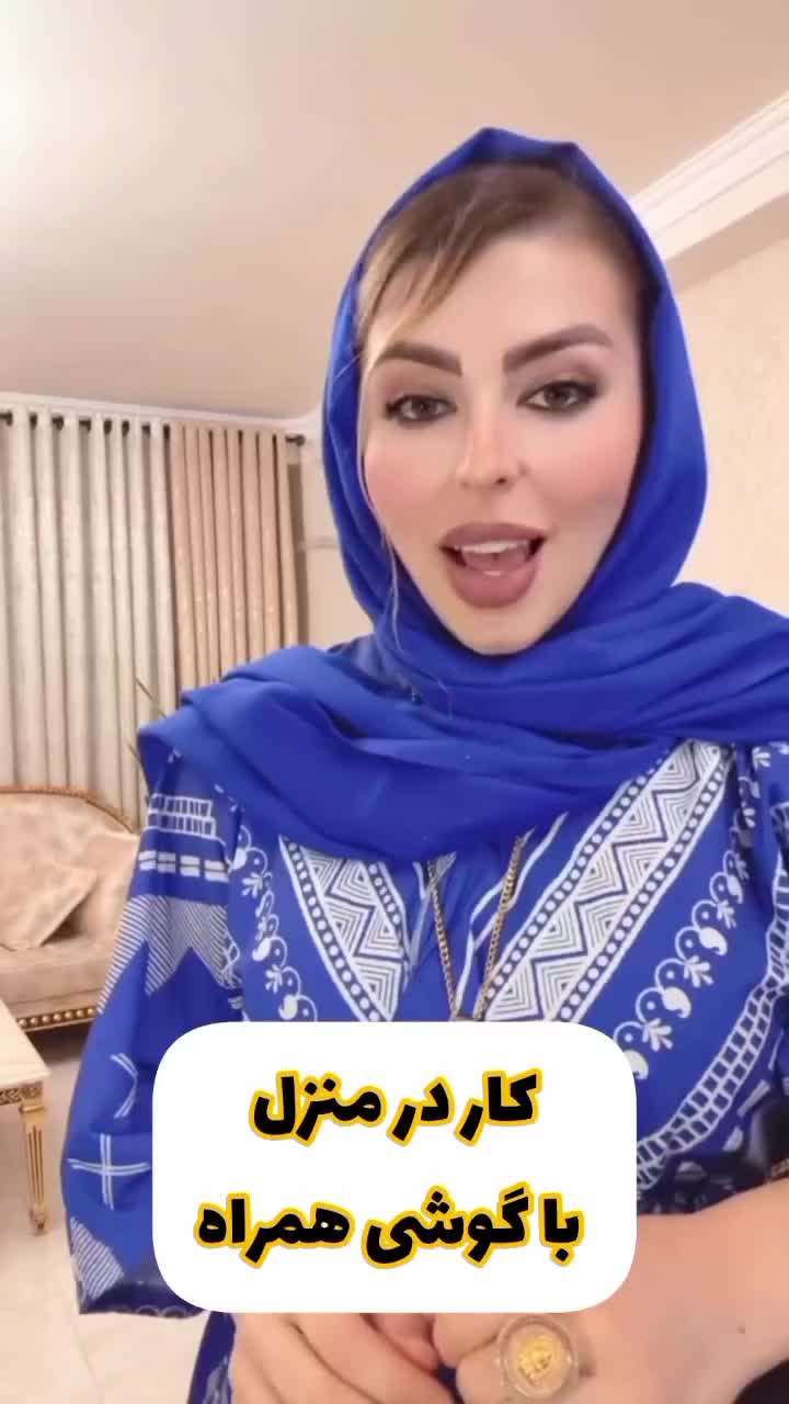 شغل پولساز در منزل با گوشی برای بانوان|استخدام بازاریابی و فروش|مشهد, امیریه|دیوار