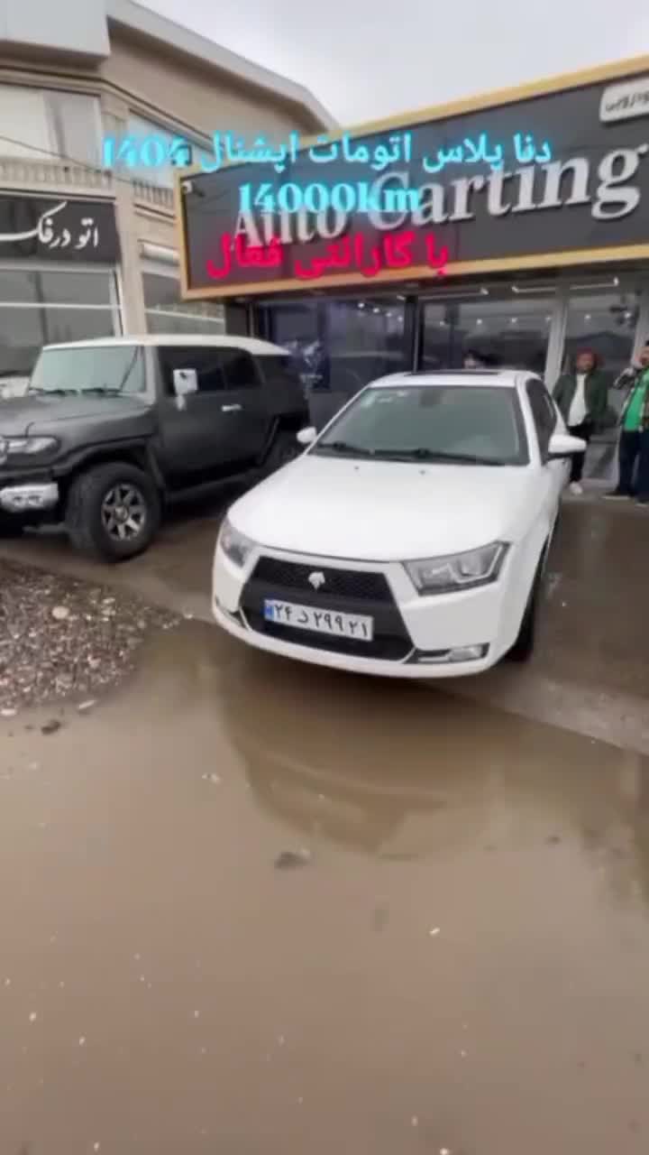 دنا پلاس توربو اپشنال اتومات 1404|خودرو سواری و وانت|رشت, جانبازان|دیوار