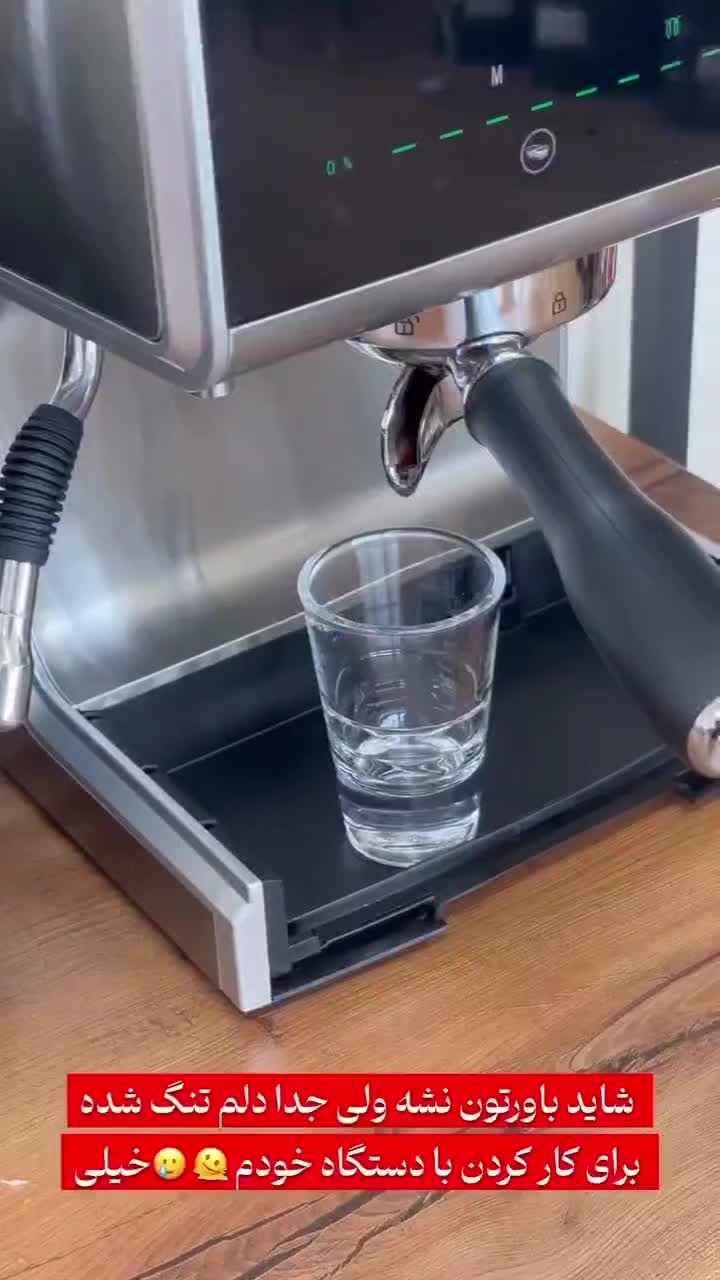 انواع اسپرسوساز با اقساط|سماور، چای‌ساز، قهوه‌ساز|زنجان, |دیوار