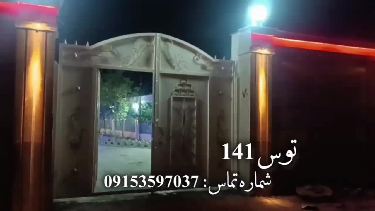 باغ اجاره روزانه ساعتی|اجارهٔ کوتاه‌مدت ویلا و باغ|مشهد, توس (بلوار توس)|دیوار