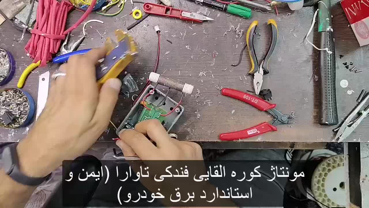 سیم داغ کن سیم سرخ کن سیخ داغ کن تک و عمده صادراتی|ماشینآلات صنعتی|تهران, فدک|دیوار