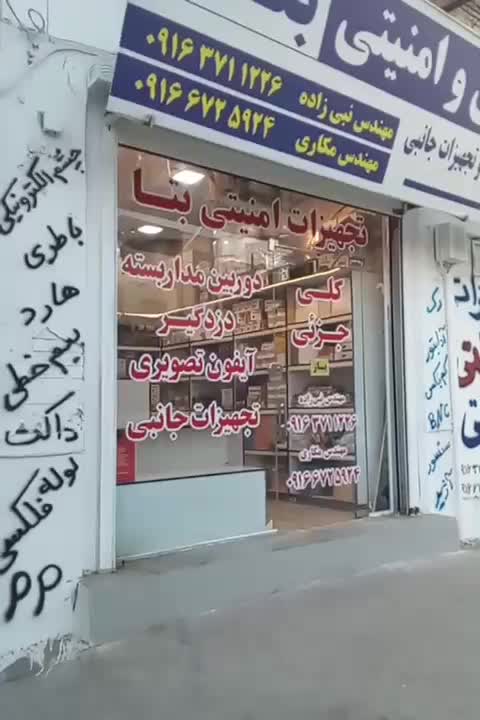 فروش عمده دوربین و دزدگیر|دوربین مداربسته|بهبهان, |دیوار