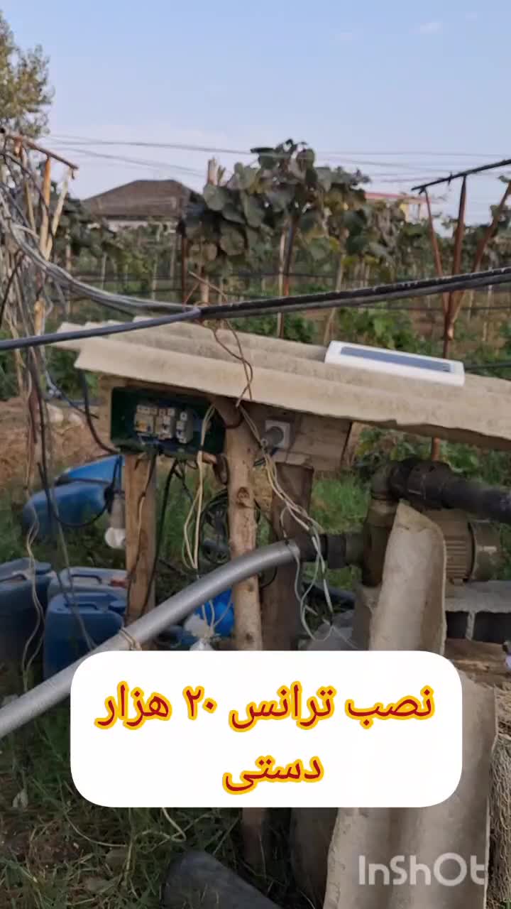 ترانس تقویت برق استابلایزر برق با ضمانت ۵ ساله|مصالح و تجهیزات ساختمان|رشت, سعدی (تختی)|دیوار