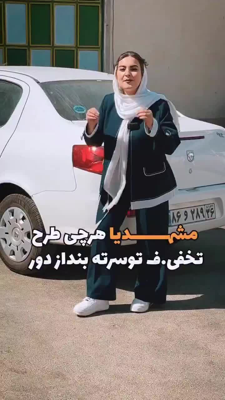 شرایط ویژه بدون چک سه چرخه+سیسمونی کامل|دوچرخه، اسکیت، اسکوتر|مشهد, طلاب|دیوار