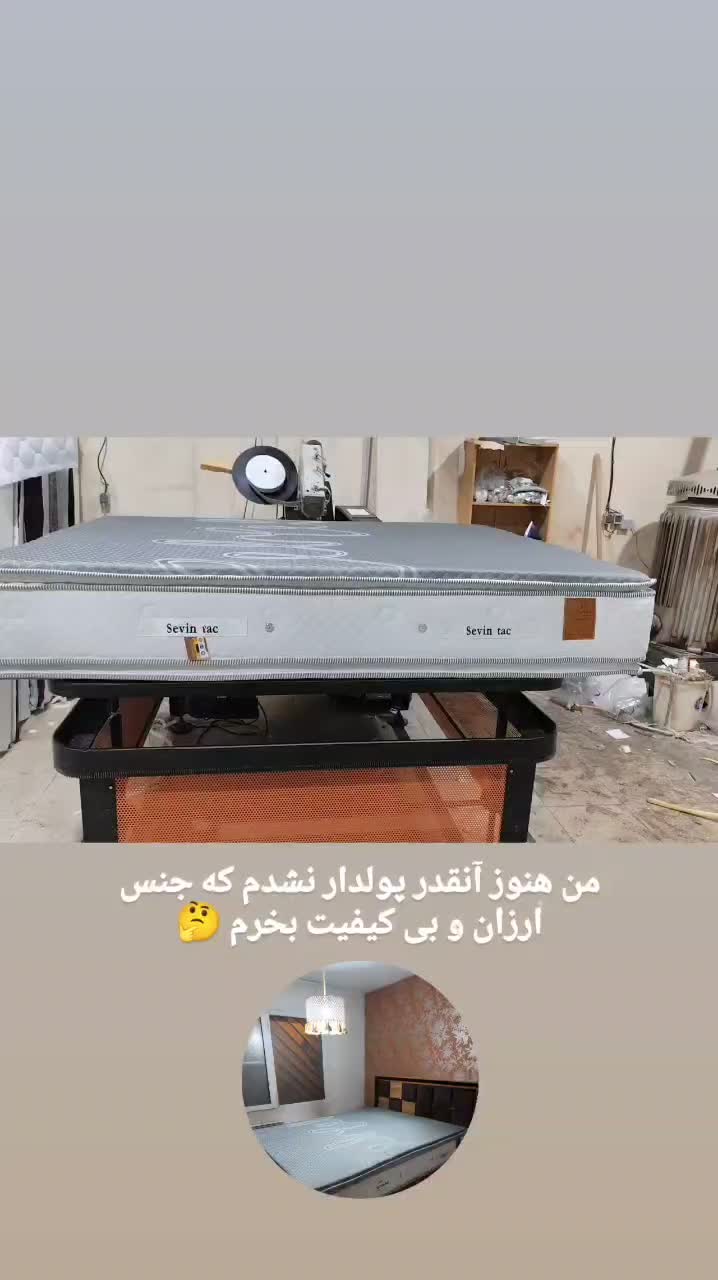 فروش اقساطی مستقیماً از کارخانه با متریال برندها|تشک تختخواب|پردیس, سیاه سنگ|دیوار