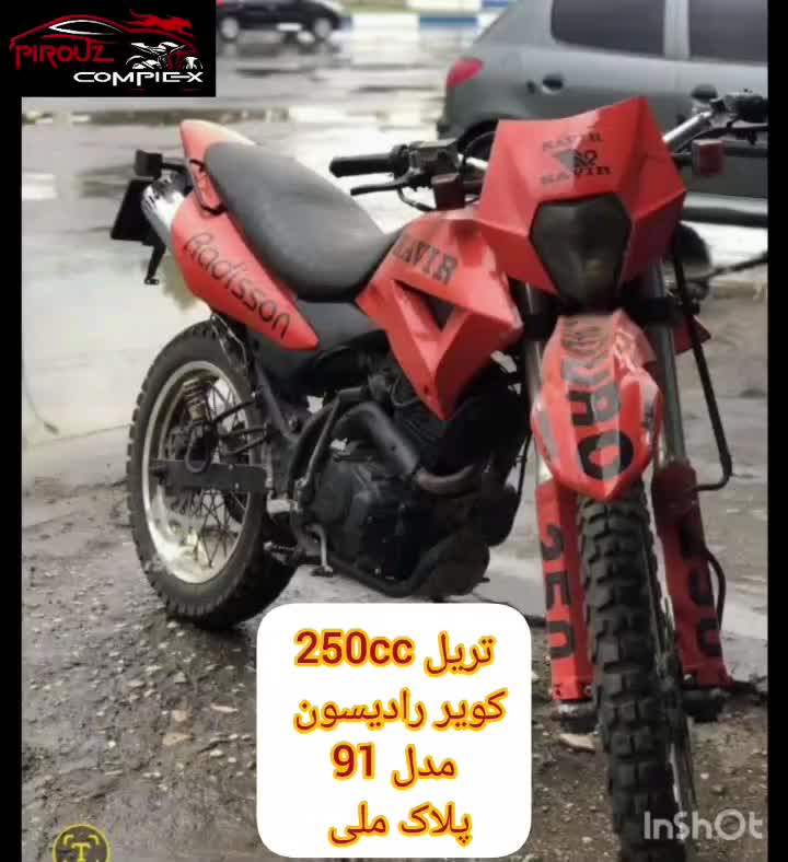تریل 250ccکویر رادیسون مدل 91پلاک ملی نقد و اقساط|موتورسیکلت|شاهرود, |دیوار