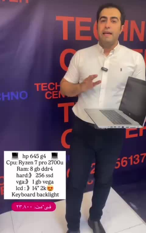 لپ تاپ Hp بسیار شیک و تمیز|رایانه همراه|مشگین شهر, |دیوار