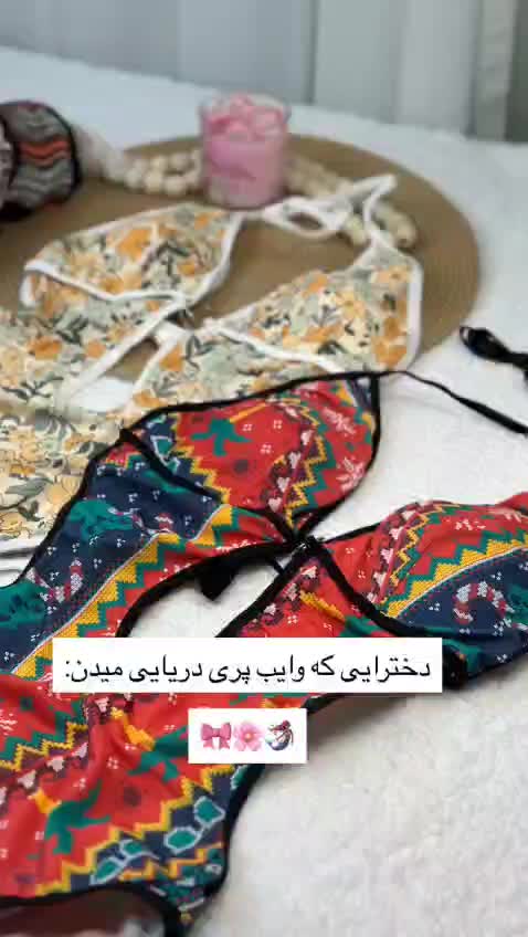 کد۱۷۴|لباس|کرج, شاهین‌ویلا|دیوار