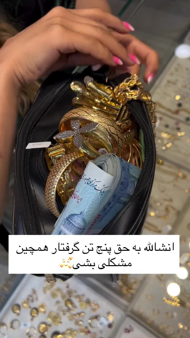 طلای ابشده ونو بدون اجرت|جواهرات|اراک, |دیوار