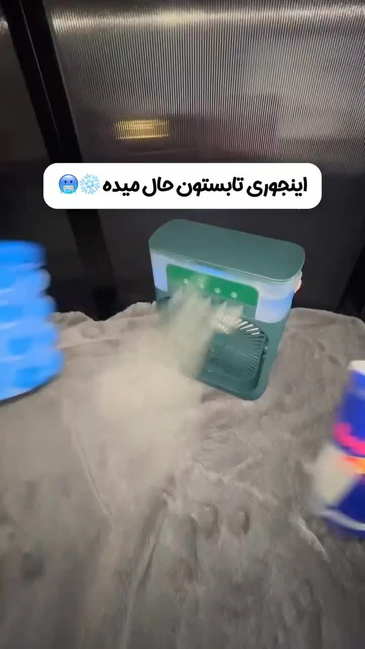 پنکه مه پاش توربو خنک برقی و شارژی|پنکه و تصفیه‌کنندهٔ هوا|اهواز, کمپلو شمالی|دیوار