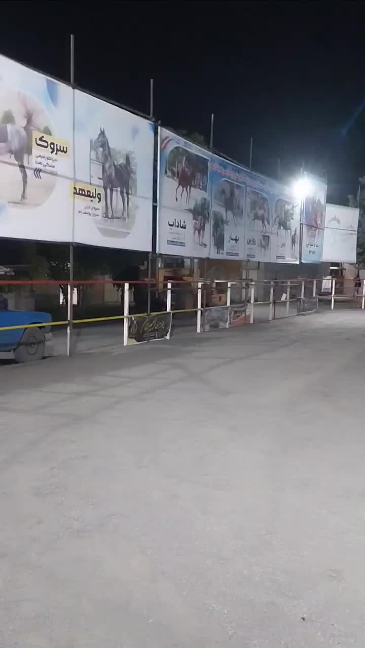 داربست آراز|خدمات پیشه و مهارت|خوی, |دیوار