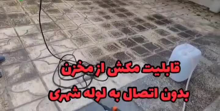 کارواش خانگی پرقدرت|لوازم نظافت|اهواز, حصیرآباد|دیوار