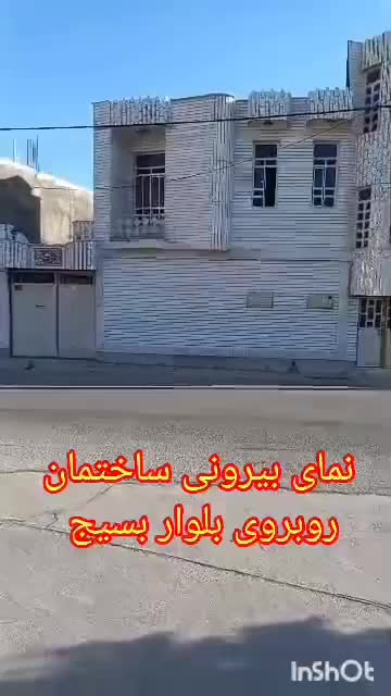 فروش خانه دو طبقه بر بلوار بسیج|فروش زمین و ملک کلنگی|داراب, |دیوار