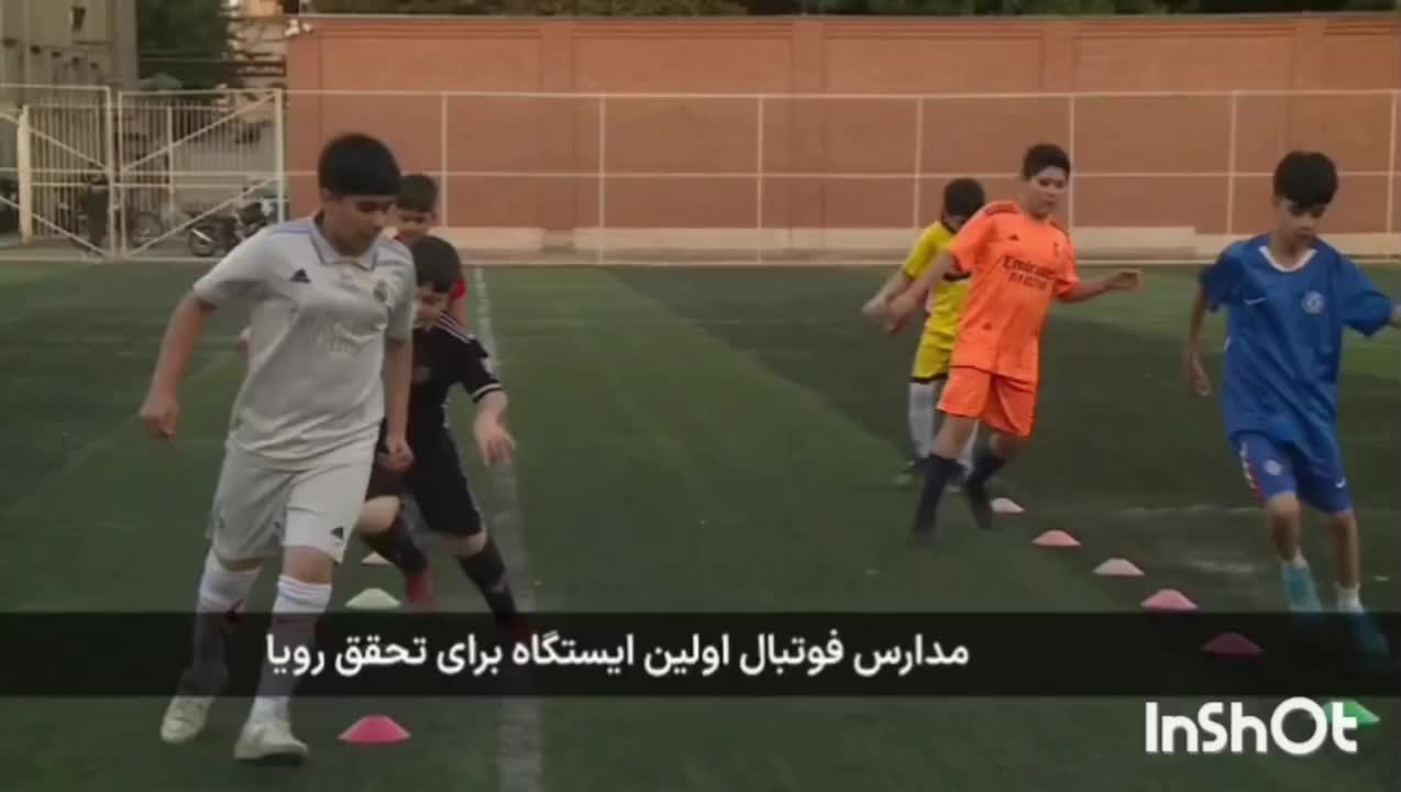 استخدام و تست فوتبال باشگاه لوکوموتیو سازی ایران|خدمات آموزشی|تهران, شوش (باغ آذری)|دیوار