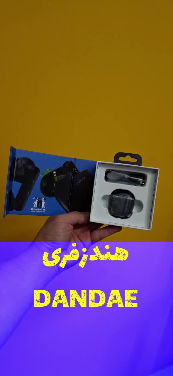 هندزفری dandar|لوازم جانبی موبایل و تبلت|تهران, ایرانشهر|دیوار