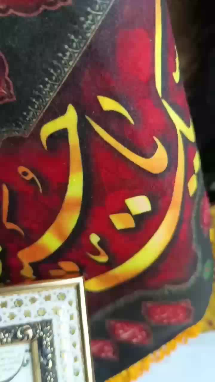 تابلو حرز امام جواد و چهارقل و ابی دجانه در یک قاب|حراج|ایلام, |دیوار