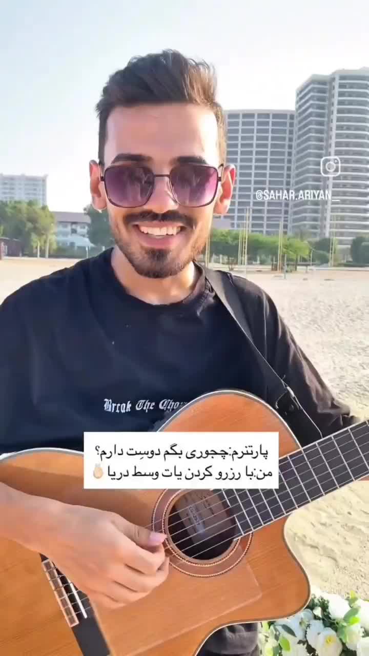 رزرو یات موسیقی گیتار تولد سوپرایز دیزاین خواننده|خدمات پذیرایی، مراسم|کیش, |دیوار
