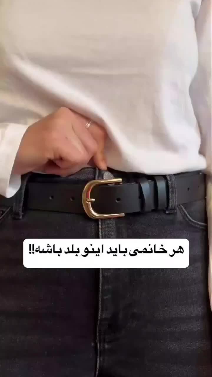 کمربند چرم|کیف، کفش، کمربند|اسفراین, |دیوار