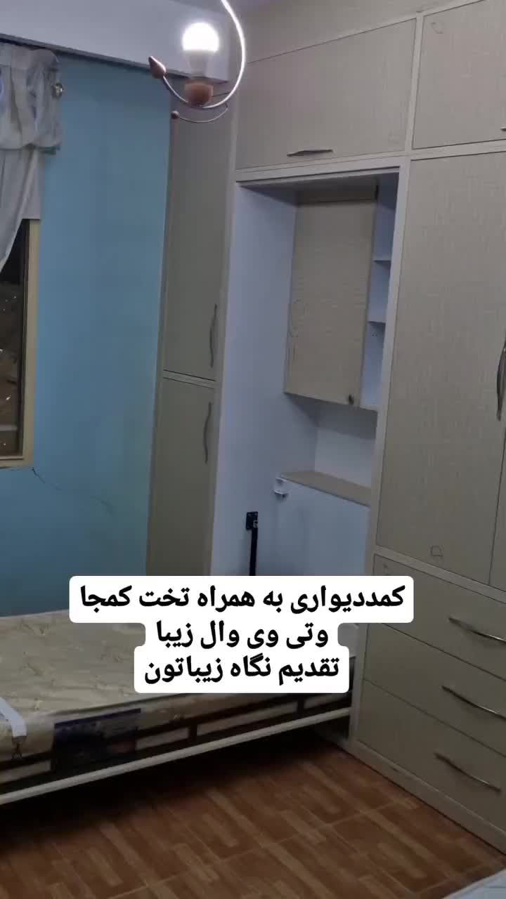 کابینت توسکا نقد و اقساط|جاکفشی، کمد، دراور|شهریار, اصیل آباد|دیوار