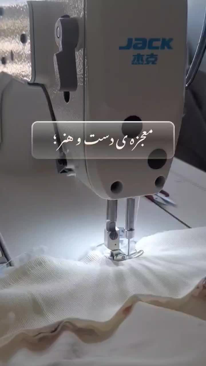 استخدام نیروی کمک خیاط|استخدام صنعتی، فنی، مهندسی|بیرجند, |دیوار