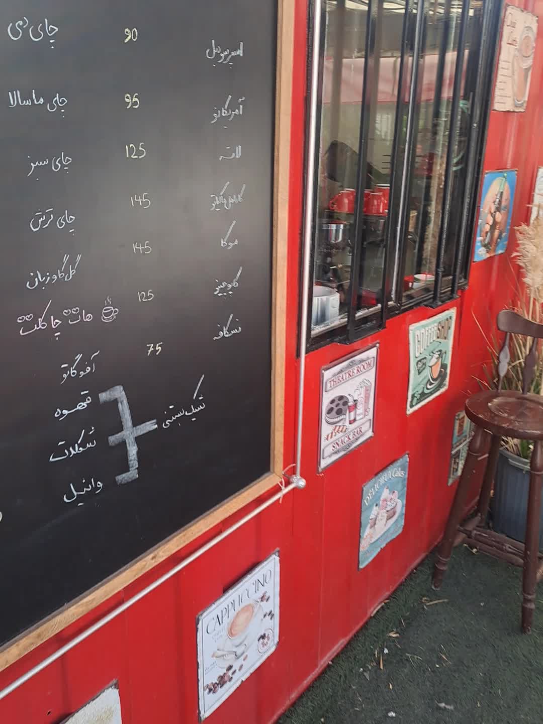 فروشنده صبح .دانشجو .باریستا علاقمند به کار کافه|استخدام خدمات فروشگاه و رستوران|تهران, جنتآباد مرکزی|دیوار