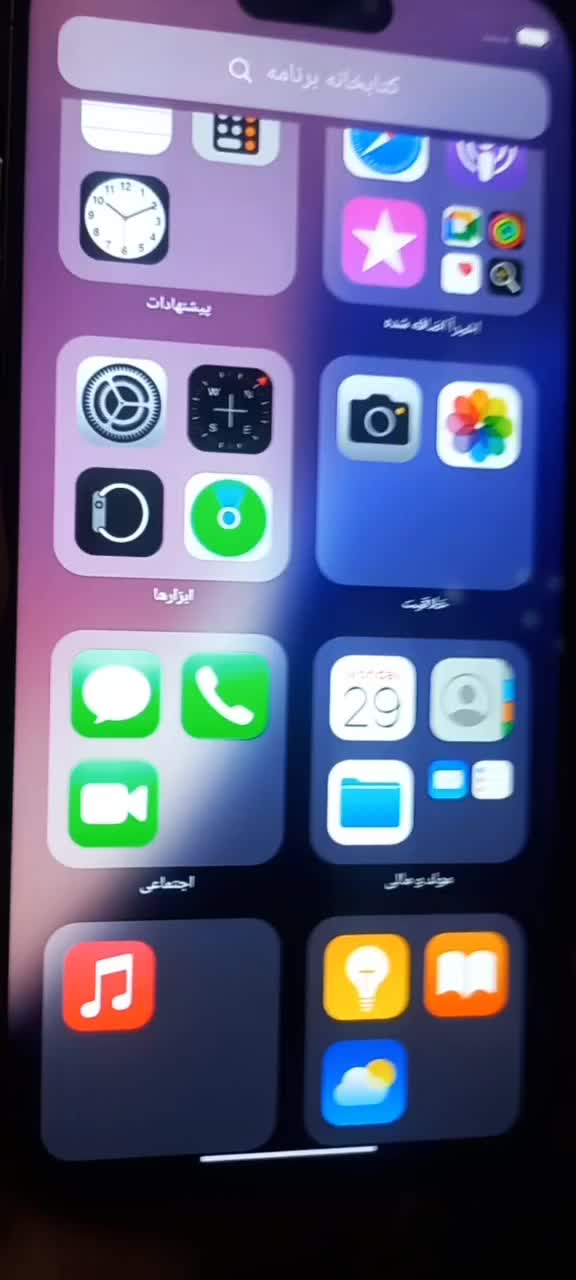 آیفون 16 پرومکس های کپی|موبایل|کرج, حاجی آباد|دیوار