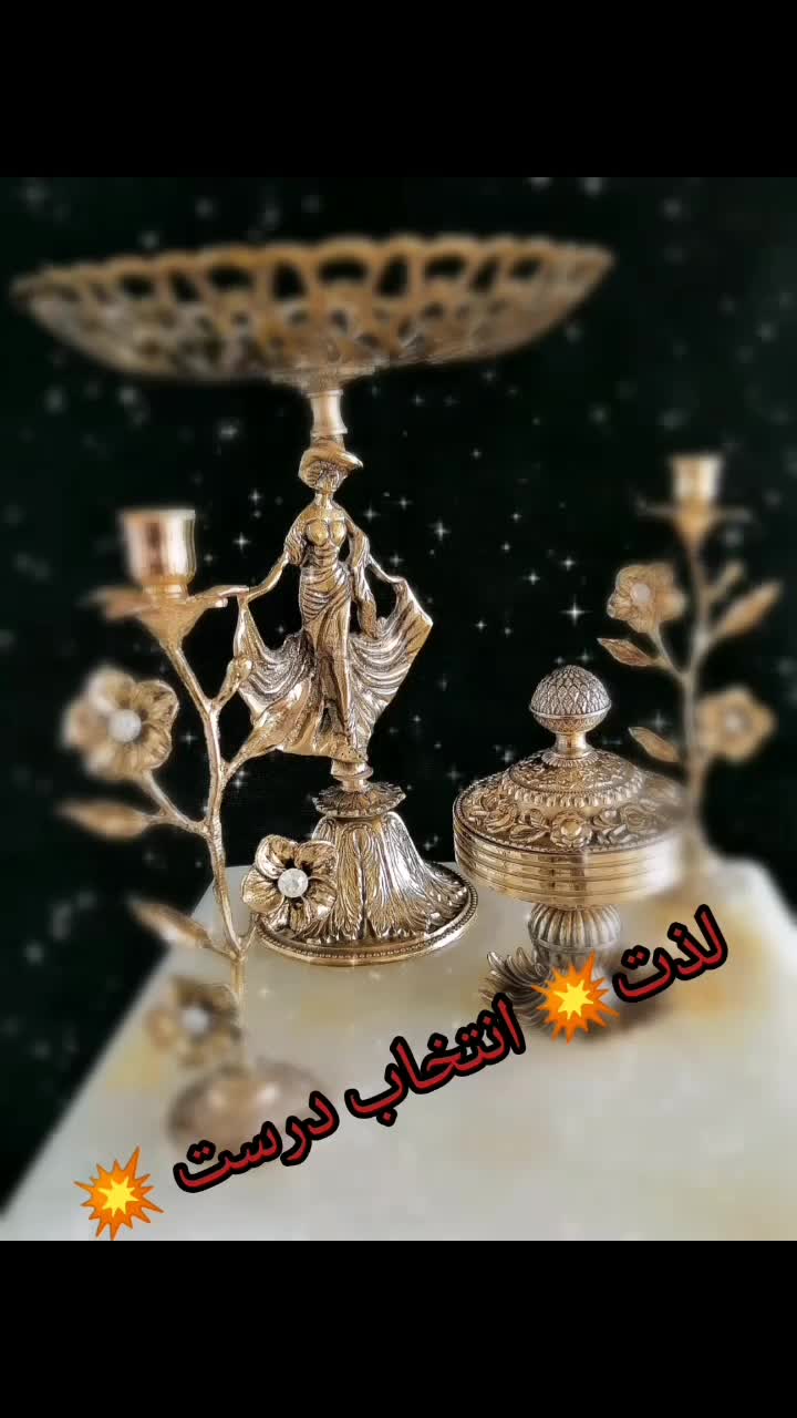دکوریجات تمام برنجی مد روز|صنایع دستی و سایر لوازم تزئینی|الوند, |دیوار