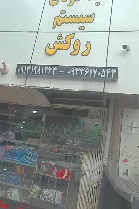 فروش اقساطی کلیه لوازم تزیینات سیستم|قطعات یدکی و لوازم جانبی|کرمان, |دیوار