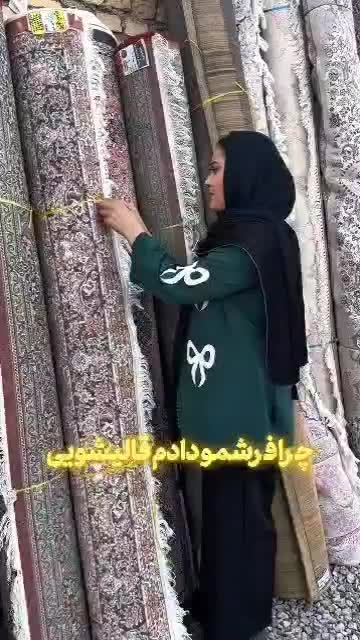 قالیشویی ستاره یزد قالی شوی مبل شویی تضمینی کتبی|خدمات نظافت|یزد, |دیوار