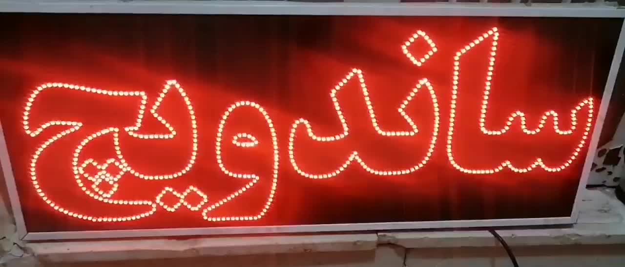 فروش وسائل ساندویچی|کافی‌شاپ و رستوران|شیراز, لاله|دیوار