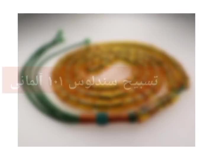 تسبیح سندلوس ۱۰۱ عددی گری آلمانی آنتیک کد ۷۷|بدلیجات|تهران, لاله زار|دیوار