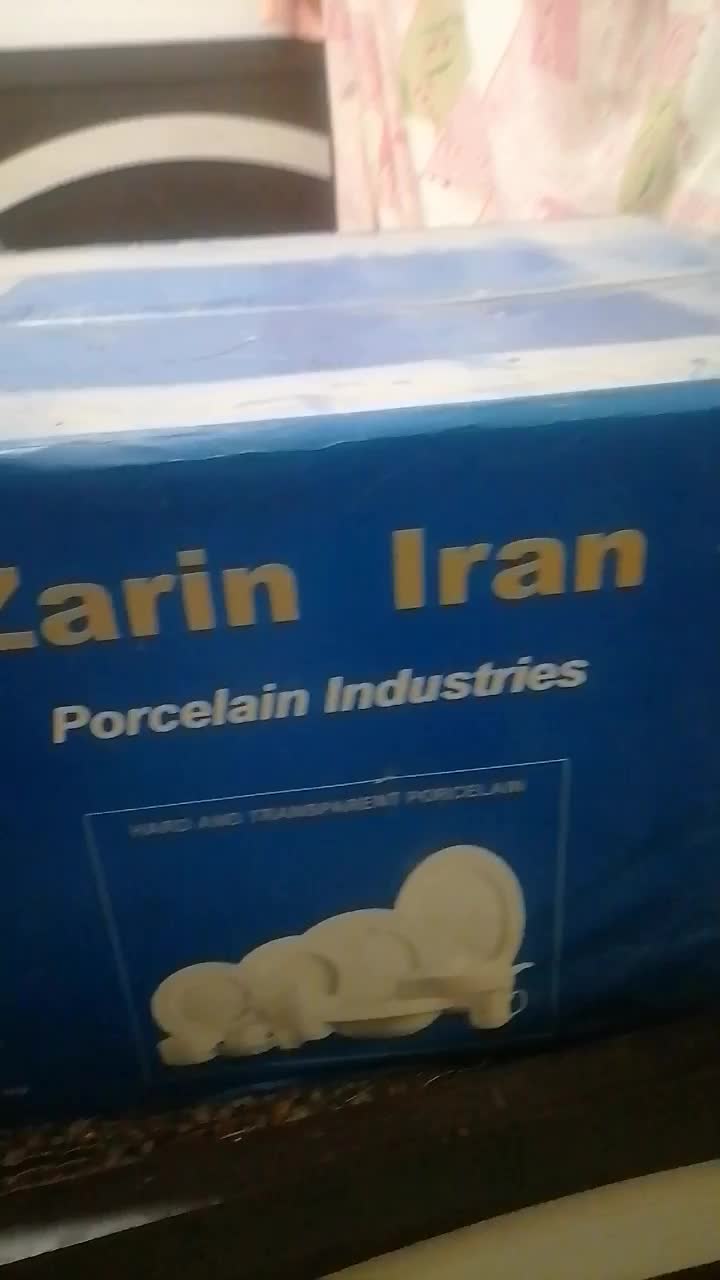 سرویس آکبند 12نفره زرین|ظروف سرو و پذیرایی|یزد, |دیوار