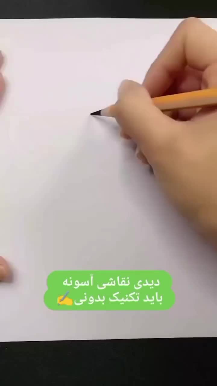 نقاشی ساختمان پرشین|خدمات پیشه و مهارت|میناب, |دیوار