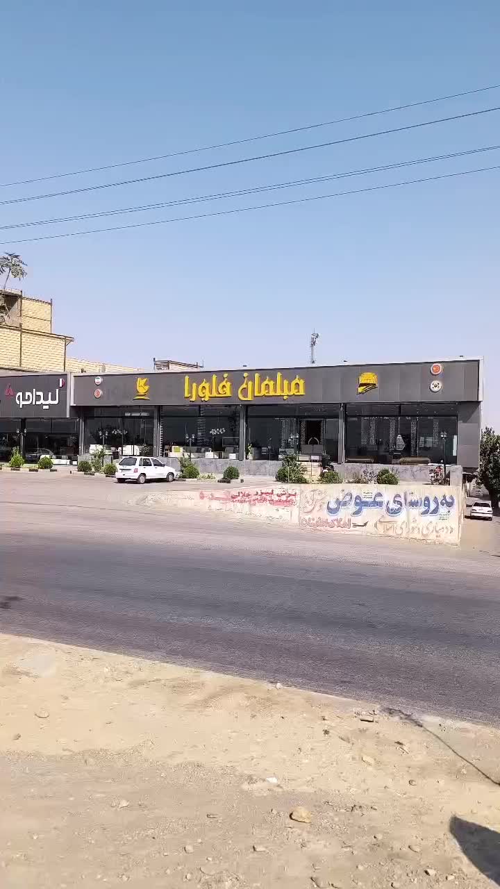 لوستر پیانویی|لوستر و چراغ آویز|مشهد, خواجه ربیع|دیوار