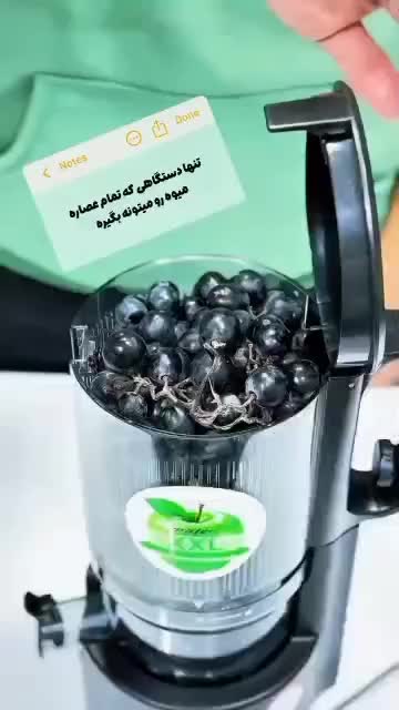 ابمیوه گیری مدرن|آبمیوهگیر و آبمرکباتگیر|خوی, |دیوار