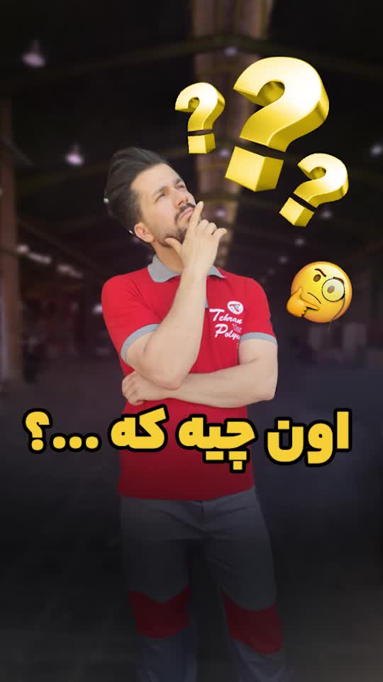 شناور امید پمپ آبارا منبع تانکر تهران پلیمر|مصالح و تجهیزات ساختمان|تهران, آهنگ|دیوار