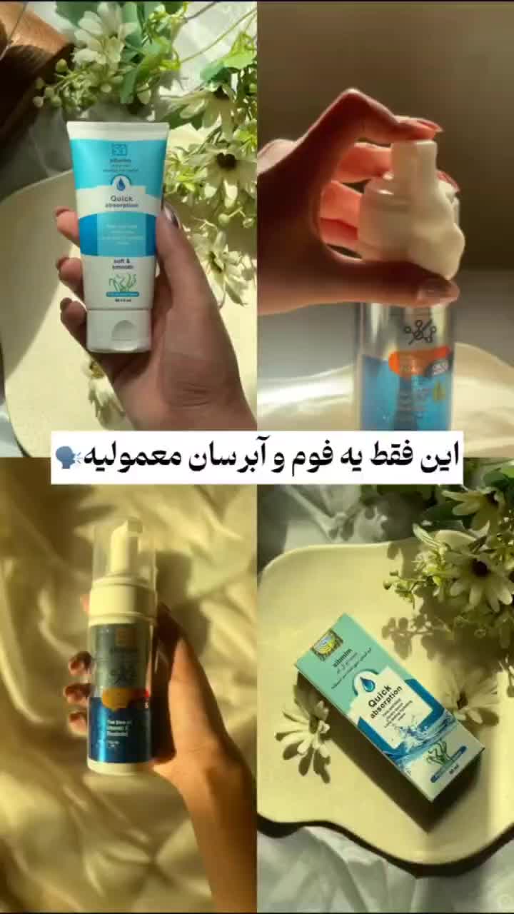دعوت به کاردریک شرکت دانش بنیان|استخدام بازاریابی و فروش|چالوس, |دیوار