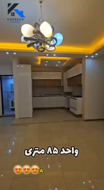 فروش واحد مسکونی 85متری 2خواب لوکس در خیابان ظفر|فروش آپارتمان|هشتگرد, شهرک صبا سوله|دیوار