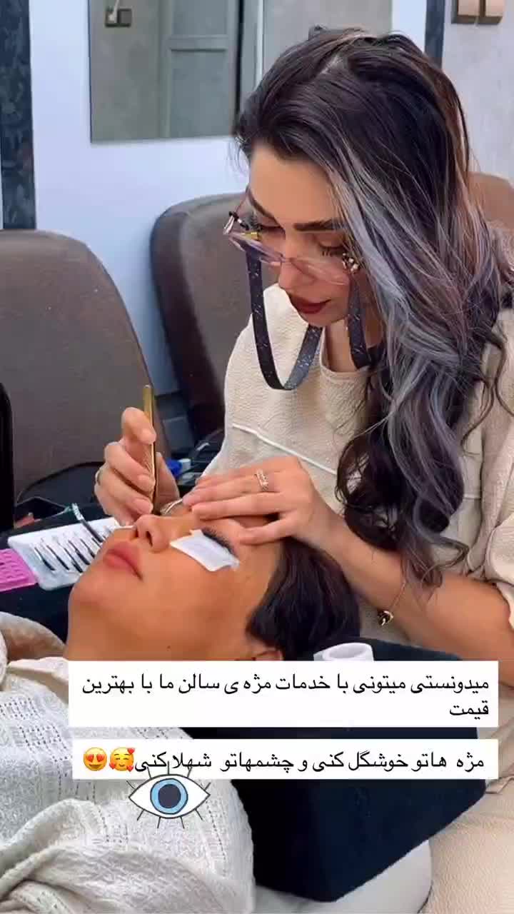 کاشت و اکستنشن مژه و حنا بروز و اکستنشن ابرو|خدمات آرایشگری و زیبایی|اصفهان, کوی امیریه|دیوار