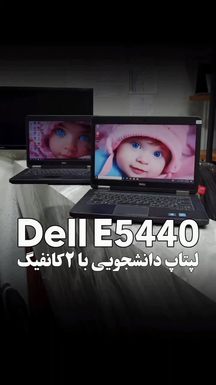 لپتاپ دانشجویی رم۸ رده مهندسی دل|رایانه همراه|اهواز, نادری|دیوار