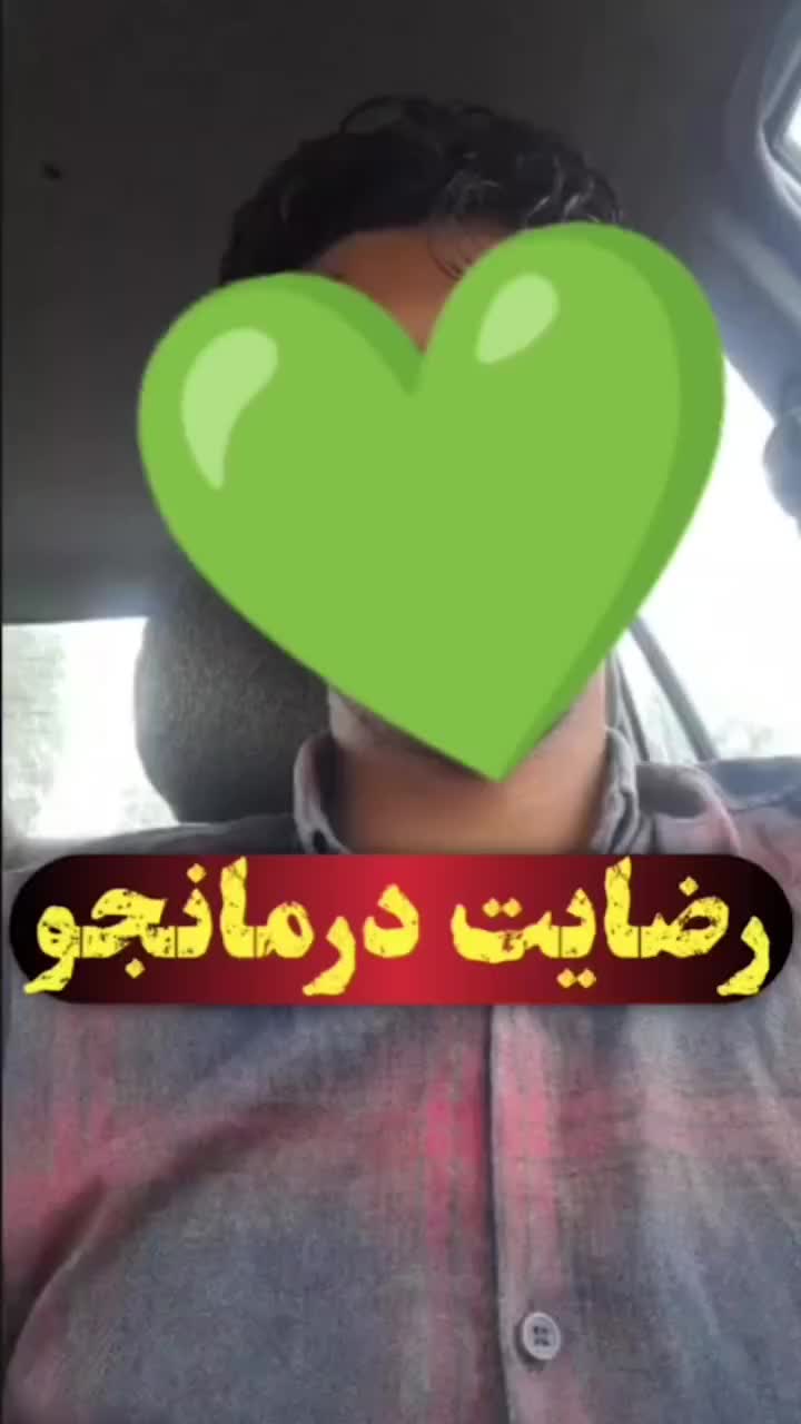 ترک هر گونه مواد مخدر صد در صد تضمینی|خدمات آرایشگری و زیبایی|شهر بابک, |دیوار