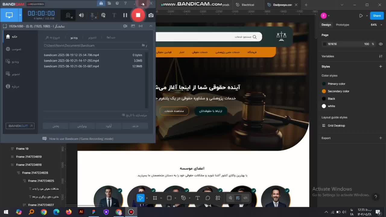سایت موسسه و آموزشگاه حقوقی / کافی نت|خدمات رایانه‌ای و موبایل|نجف‌آباد, امیرآباد|دیوار