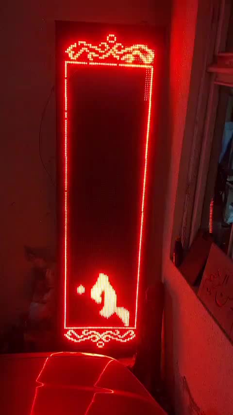 تابلو روان|فروشگاه و مغازه|کیاشهر, |دیوار